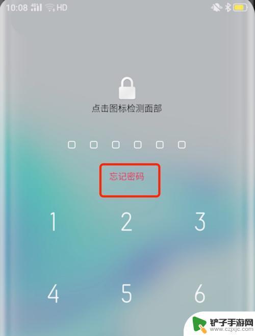 oppo手机忘密码了怎么解锁密码 oppo手机密码忘记了怎么解锁