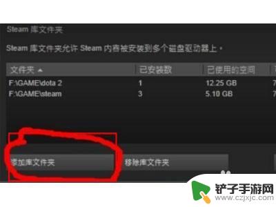 如何在steam上装游戏 Steam如何导入已安装游戏文件