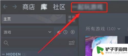 steam怎么去掉动态 Steam如何删除自己发布的动态