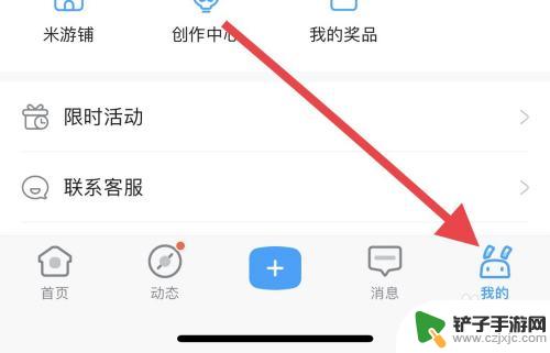 原神如何在游戏外查看uid 怎样在无法登录原神的情况下找到自己的UID