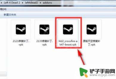 steam的求生之路怎么添加 求生之路mod添加教程