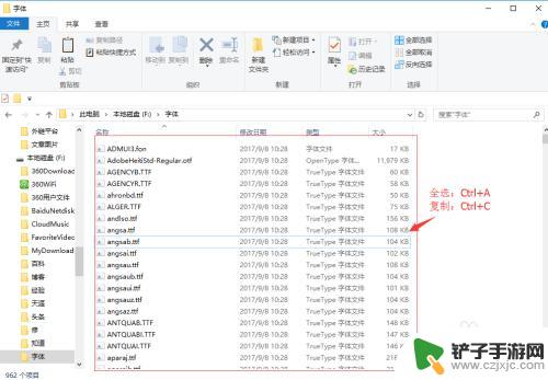 pscc如何添加字体手机 PScc中如何安装字体文件