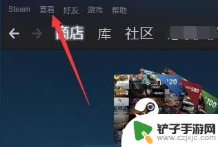 steam找饥荒 steam饥荒无法搜索到房间怎么解决