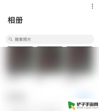 手机照片如何放入收藏 华为手机相册照片收藏功能怎么使用