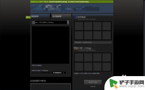 steam怎么送别人枪 csgo送枪给好友的方法详解