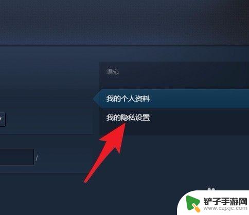 c5game绑定不了steam 读取不了网页 解决c5game无法连接steam平台的方法