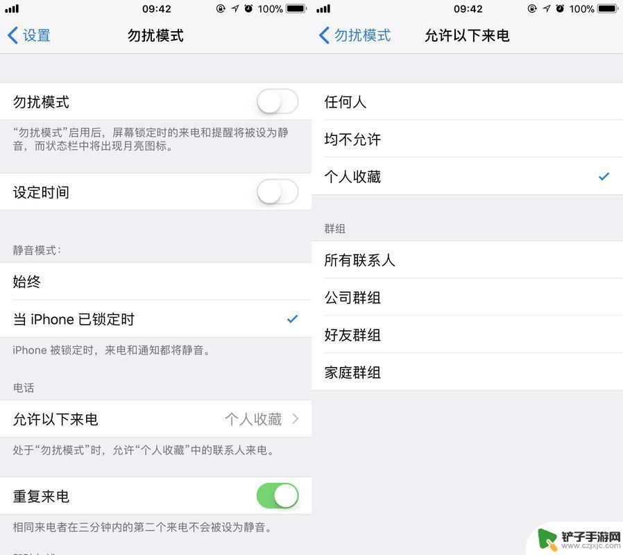 苹果手机设置来电例外怎么设置 iPhone 紧急来电例外规则解析