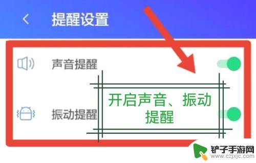 荣耀手机设置红包来了提示音 荣耀手机微信红包提醒设置方法