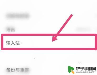 vivo手机保存的密码怎么查看 vivo密码自动保存在哪个应用中