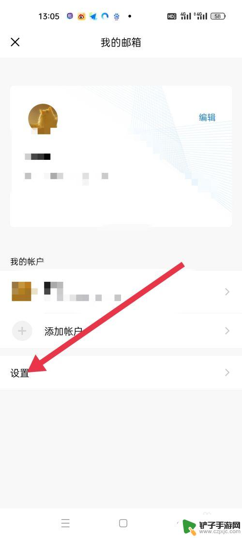 qq邮箱 屏蔽steam steam邮件发送不到qq邮箱