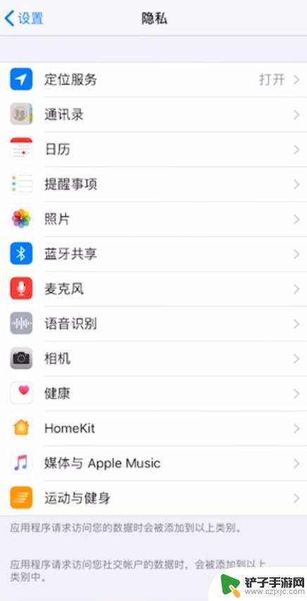 苹果手机网不稳怎么办 苹果iPhone手机WiFi连接不稳定怎么办