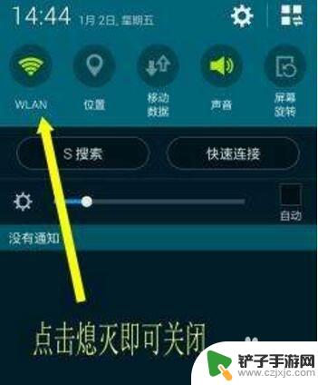 oppo手机发烫是什么原因 应该怎么办 OPPO手机发热解决方法