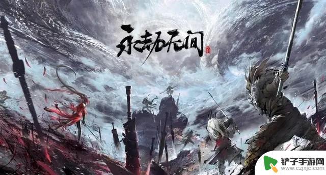 永劫steam和网易能一起玩吗 永劫无间网易和Steam跨平台合作