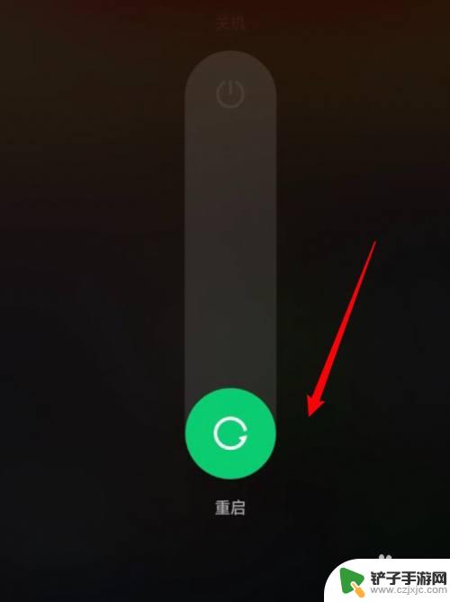 红米手机重复开机关机怎么办 红米手机出现问题怎么关机重启