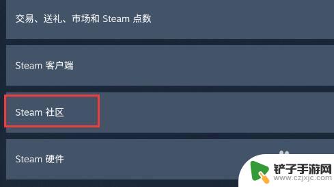 steam怎么看仓库价值 Steam怎么查看游戏库存记录