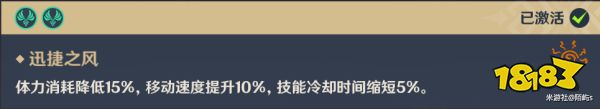 原神雷鸣草采集点 原神鸣草采集位置分布图