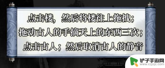 文字大师帮杜甫唱歌 《文字大师》李白作诗攻略