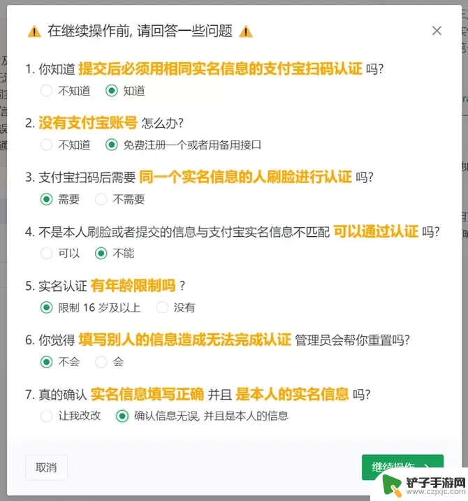 泰拉瑞亚怎么正确联机 泰拉瑞亚局域网联机方法