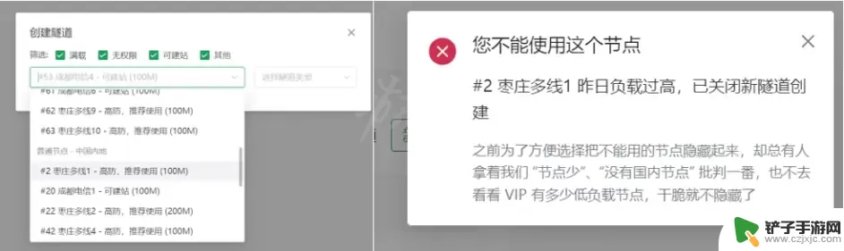 泰拉瑞亚怎么正确联机 泰拉瑞亚局域网联机方法