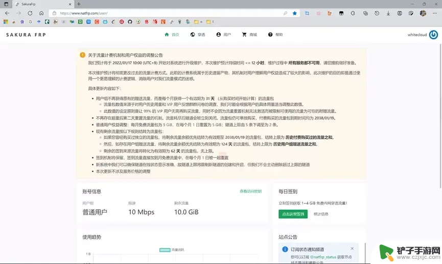 泰拉瑞亚怎么正确联机 泰拉瑞亚局域网联机方法