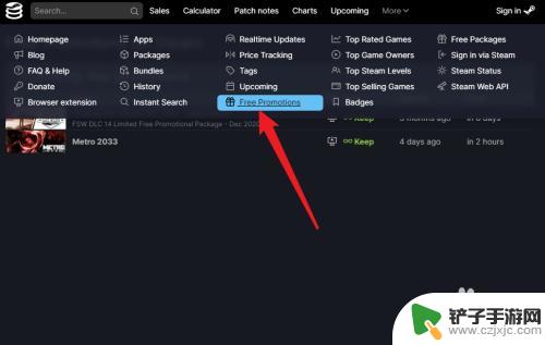steam限时免费1206 Steam限时免费游戏怎么下载