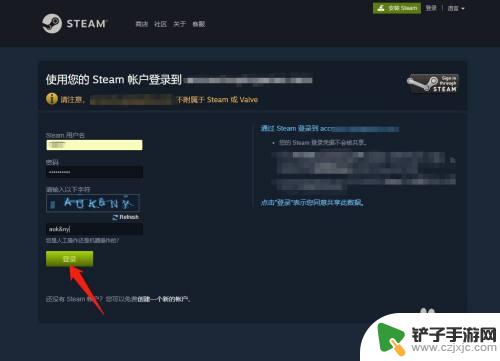 steam的号怎么登epic steam账号登录epic怎么操作