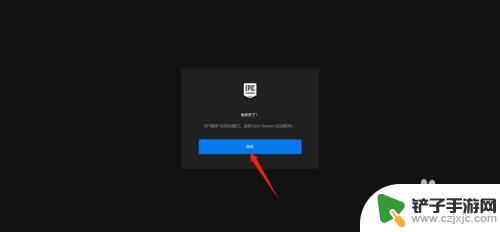 steam的号怎么登epic steam账号登录epic怎么操作