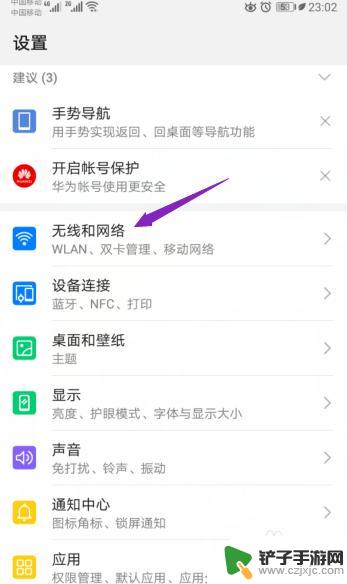 手机接收无线网信号弱怎么办 手机接收wifi信号弱怎么提高