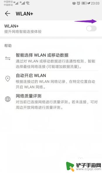 手机接收无线网信号弱怎么办 手机接收wifi信号弱怎么提高