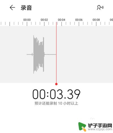 华为手机如何录制音频 华为手机录音设置在哪里