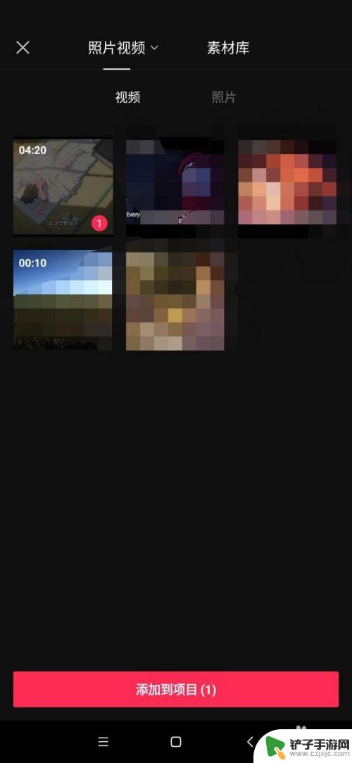 手机怎么剪映转场 剪映app如何添加视频转场