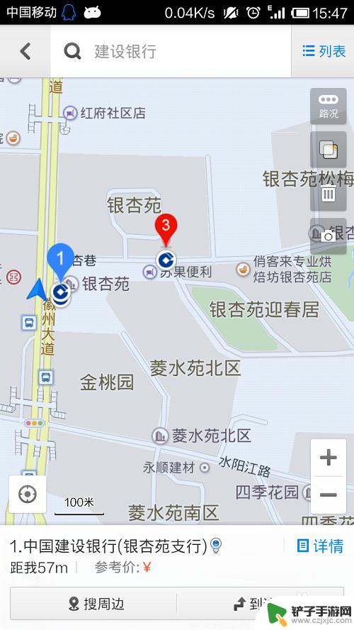 手机导航如何分方向的 手机百度地图导航功能怎么用