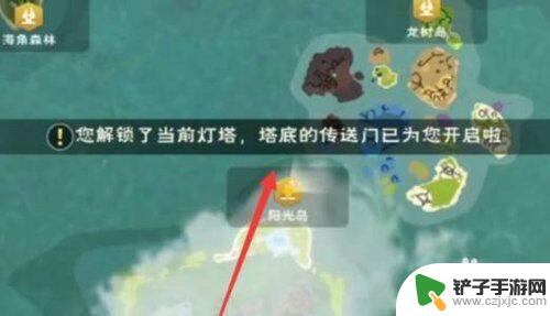 创造与魔法怎么进入海底 创造魔法海底世界攻略