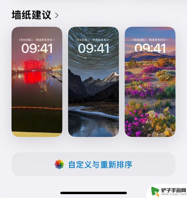 iOS 18正式版发布：这些重要功能得到了更新！