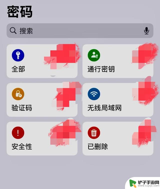 iOS 18正式版发布：这些重要功能得到了更新！