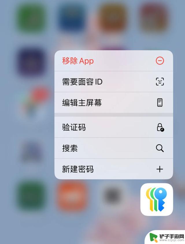 iOS 18正式版发布：这些重要功能得到了更新！