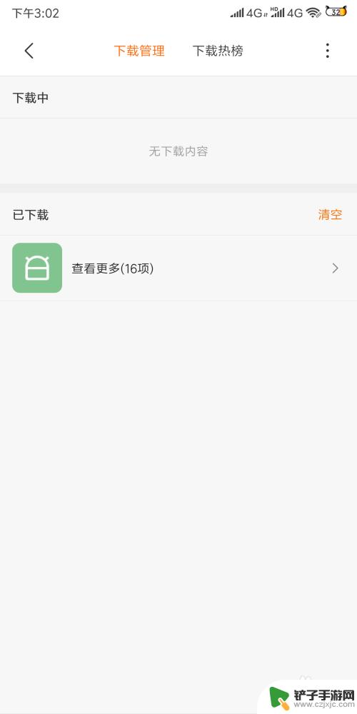 如何搜索手机下载的apk 如何在手机中找到安装包