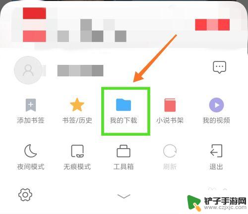 如何搜索手机下载的apk 如何在手机中找到安装包