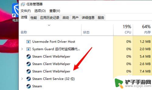 为什么点steam图标没反应 win10系统双击steam无法运行怎么办