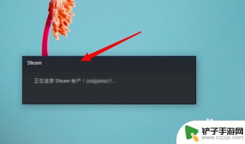 为什么点steam图标没反应 win10系统双击steam无法运行怎么办