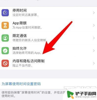 苹果手机下载怎么去掉密码 iPhone抹掉数据后如何找回