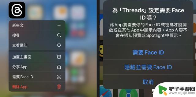 6 个让你的 iPhone 焕然一新的必备 iOS 18 新功能