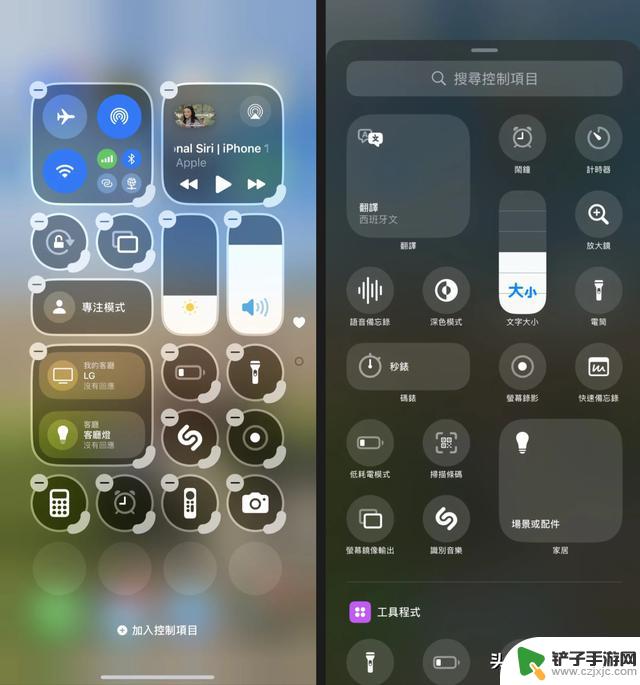 6 个让你的 iPhone 焕然一新的必备 iOS 18 新功能