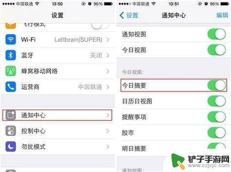 苹果手机怎么查看手机通知 如何完全关闭查找我的iPhone