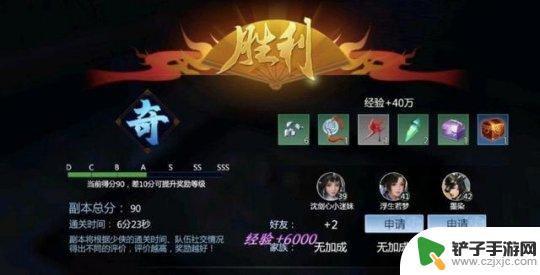 剑侠世界3怎么出金 《剑侠世界3》翠玉非氪金获取方法