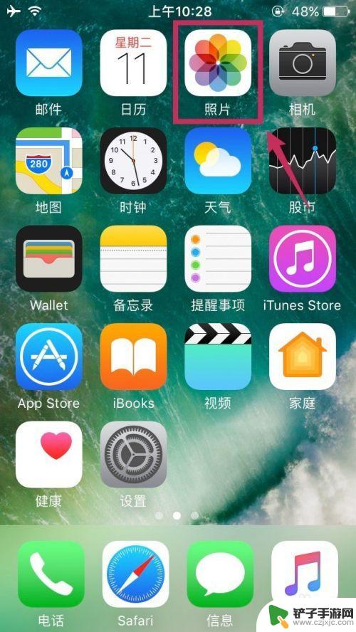 苹果手机怎么相互传电影 两台iPhone之间如何传输视频