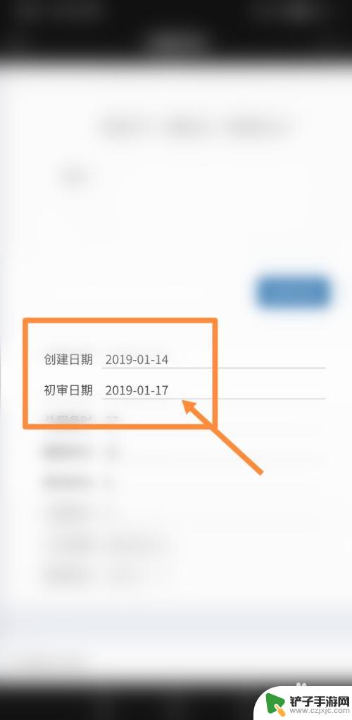 手机如何查报志愿时间 注册志愿者的时间查询方法