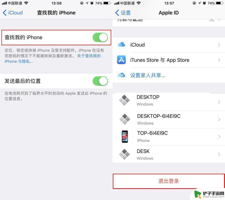 如果卖苹果手机应该注意什么 转卖 iPhone 前的注意事项