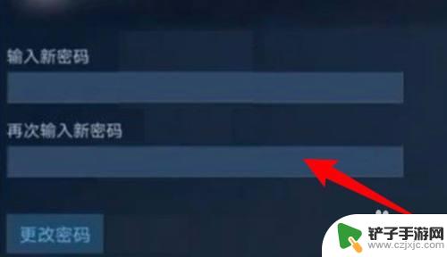 steam手机上如何修改密码 Steam手机登录密码丢失怎么找回