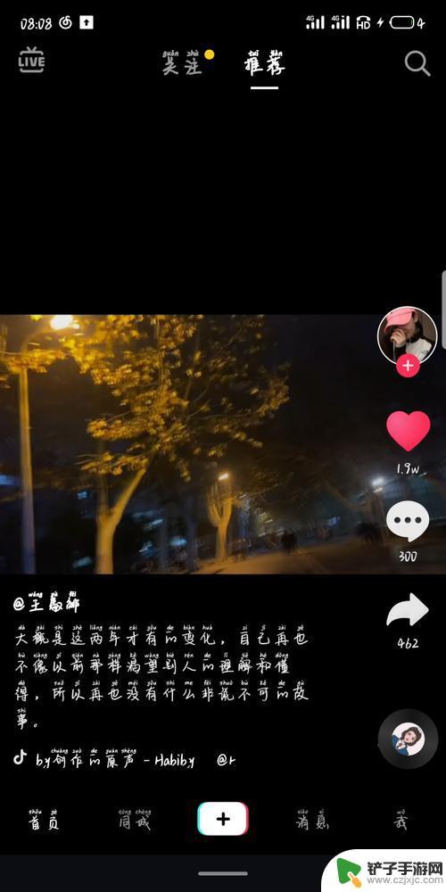 弟弟家的抖音文案(弟弟家的抖音文案怎么写)